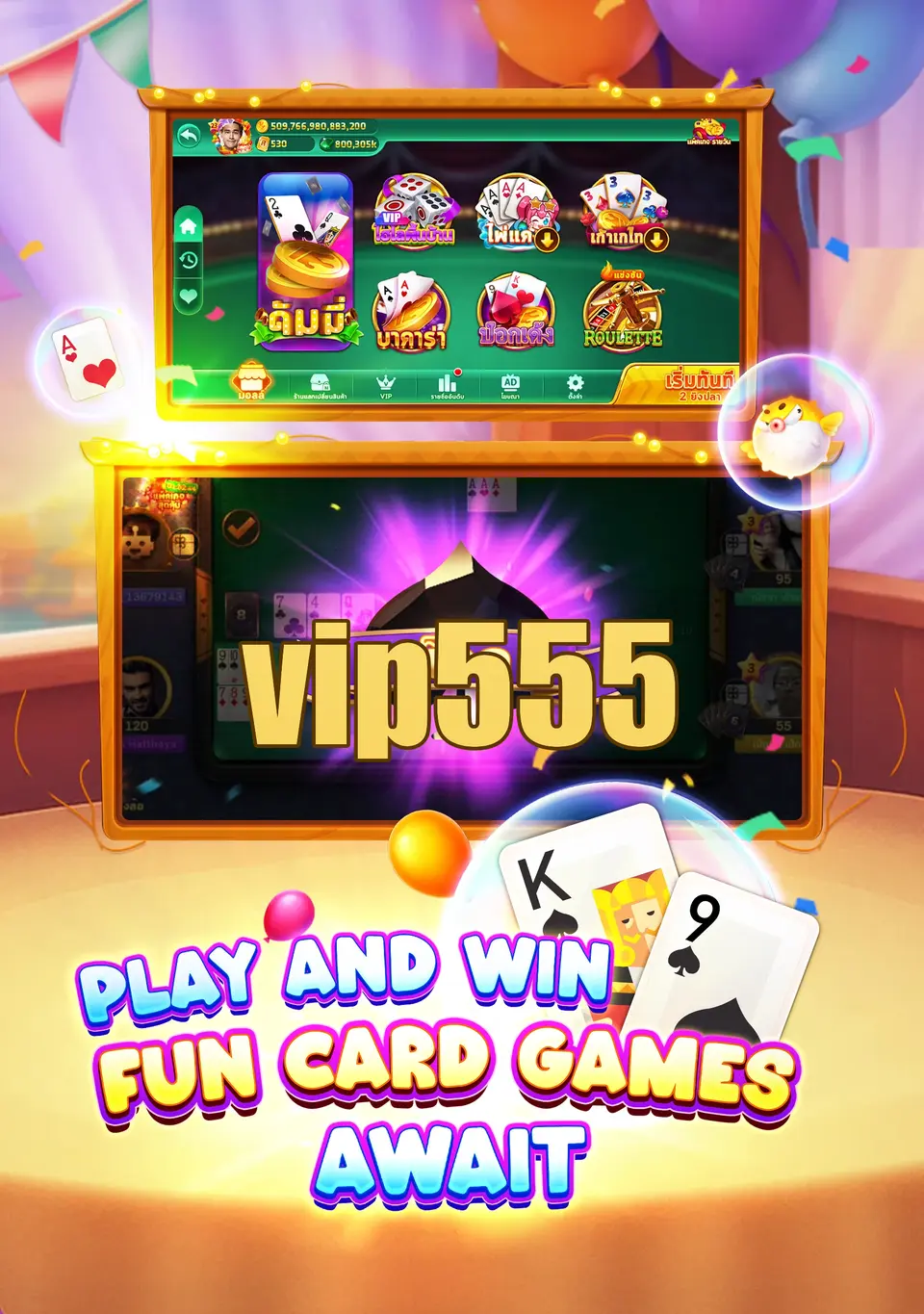 vip555 Unduh